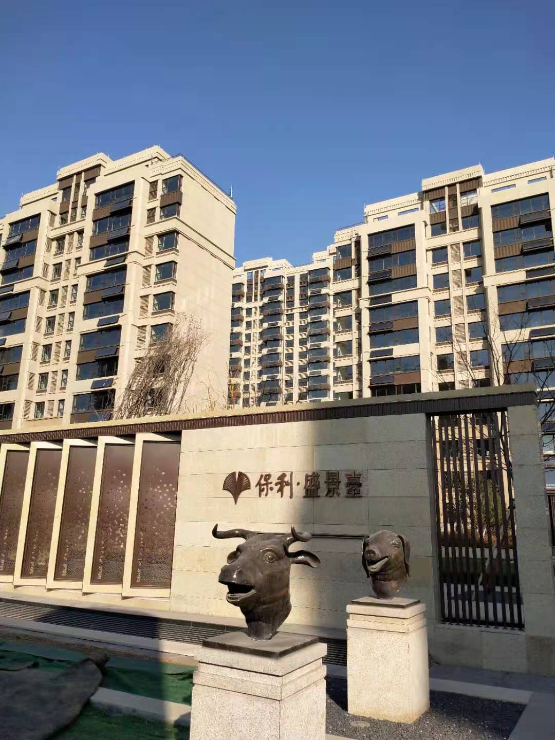 保利盛景臺